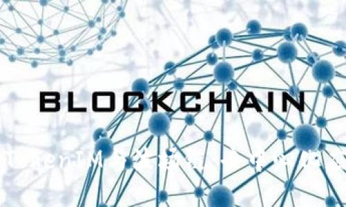 深入探讨TokenIM与波场链：去中心化应用的未来