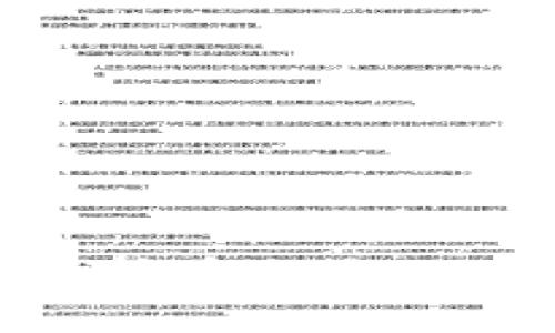 Tokenim钱包—法币交易的现状与解决方案