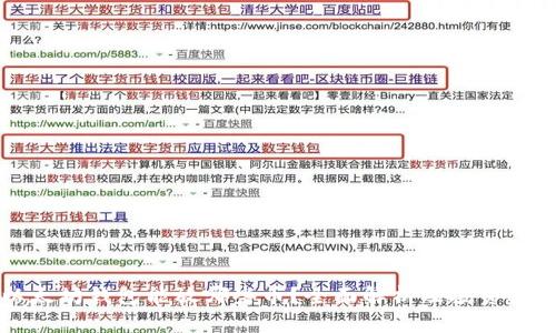 以太坊钱包能放哪些币？全面解析及投资建议