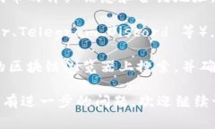 Tokenim 是一个去中心化的平